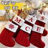 Christmas Stockings Knitted Christmas Socks with Letter, Alphabet Socks Christmas Pendant Gift Bag Xmas Stockings Personalized Stocking Decorations