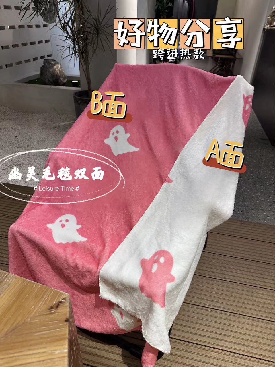 2023 Halloween Pink Ghost Blanket Flannel Reversible Super Soft Blanket